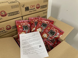 寄贈品写真