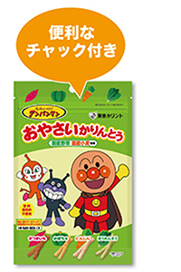 便利なチャック付き