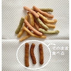 野菜かりんとう