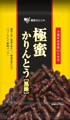 極蜜かりんとう黒蜂