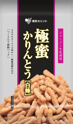 極蜜かりんとう白蜂