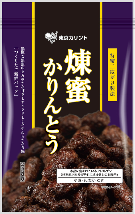 煉蜜かりんとう