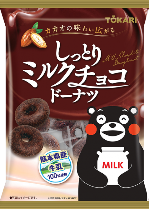 ミルクチョコドーナツ