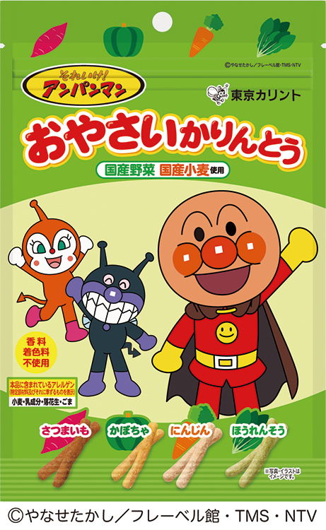 アンパンマンおやさいかりんとう