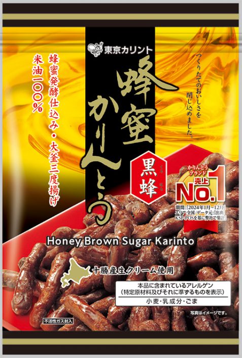 蜂蜜かりんとう黒