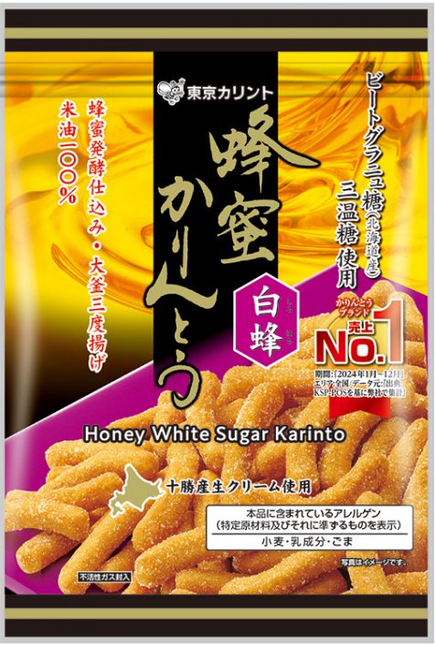 蜂蜜かりんとう白