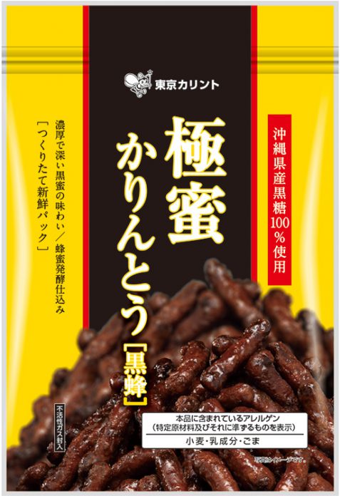 極蜜かりんとう黒