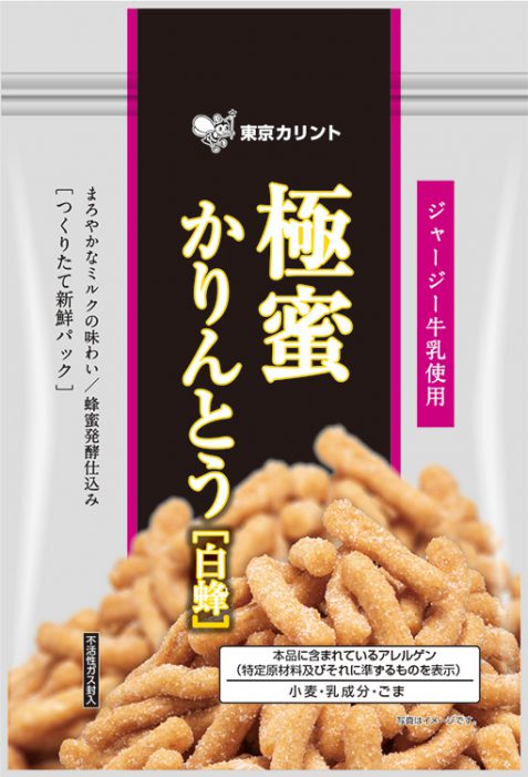 極蜜かりんとう白