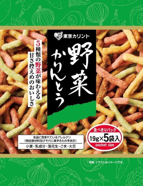 野菜かりんとう5P