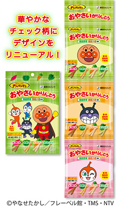 華やかなチェック柄にデザインをリニューアル！